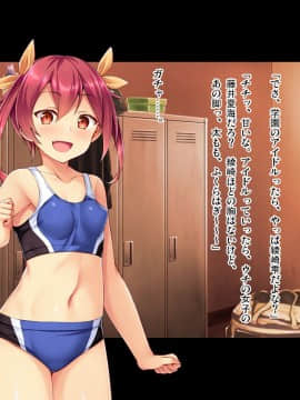 [ピンポイント] 装煌聖姫イースフィア～淫虐の洗脳改造～ 前編_0611_cg251