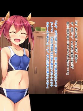 [ピンポイント] 装煌聖姫イースフィア～淫虐の洗脳改造～ 前編_0612_cg252