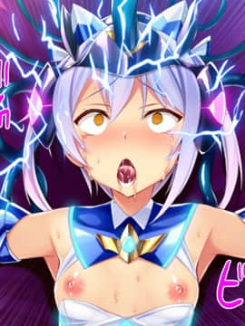 [ピンポイント] 装煌聖姫イースフィア～淫虐の洗脳改造～ 後編_0595_cg248