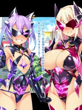 [ピンポイント] 装煌聖姫イースフィア～淫虐の洗脳改造～ 後編_0651_cg304