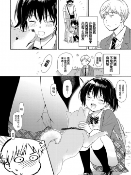 Happening | 偶然_03