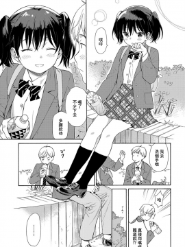 Happening | 偶然_06