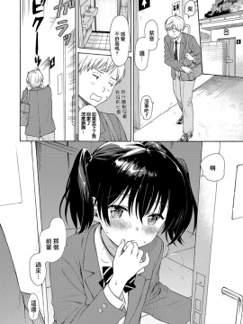 Happening | 偶然_07