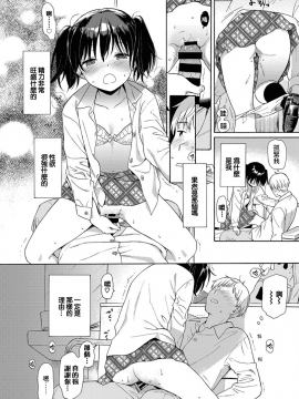 Happening | 偶然_19