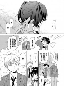 Happening | 偶然_24