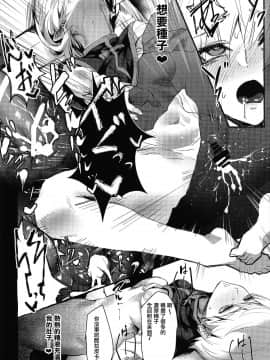 Ore No Douki Ga Inran Kamo Shirenai_11