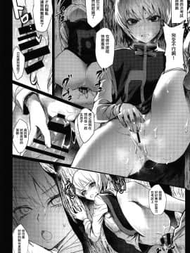 Ore No Douki Ga Inran Kamo Shirenai_15