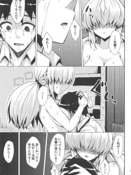 超隠密暗撮少女_024