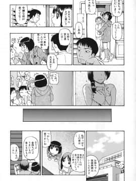 [オイスター] 悪徳乃榮 アクトクノサカエ_011