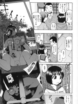 [オイスター] 悪徳乃榮 アクトクノサカエ_012