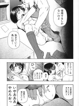 [オイスター] 悪徳乃榮 アクトクノサカエ_014