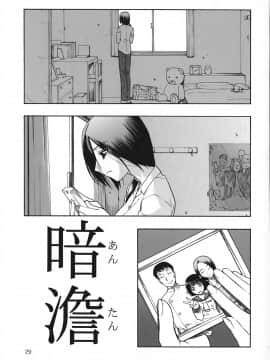 [オイスター] 悪徳乃榮 アクトクノサカエ_030