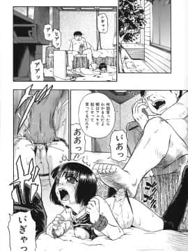 [オイスター] 悪徳乃榮 アクトクノサカエ_031