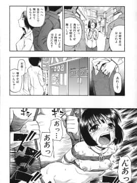 [オイスター] 悪徳乃榮 アクトクノサカエ_039