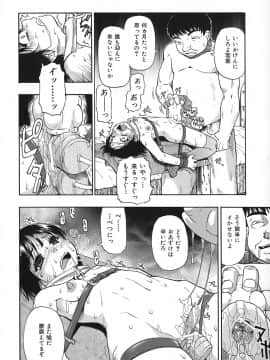[オイスター] 悪徳乃榮 アクトクノサカエ_055