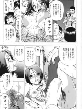[オイスター] 悪徳乃榮 アクトクノサカエ_058