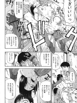 [オイスター] 悪徳乃榮 アクトクノサカエ_069