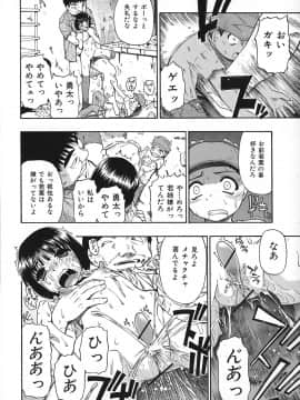 [オイスター] 悪徳乃榮 アクトクノサカエ_071