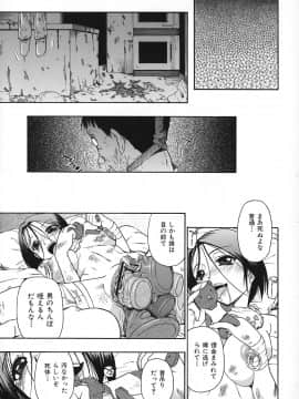 [オイスター] 悪徳乃榮 アクトクノサカエ_078