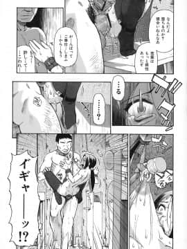 [オイスター] 悪徳乃榮 アクトクノサカエ_088