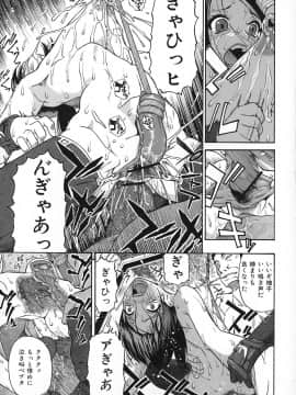 [オイスター] 悪徳乃榮 アクトクノサカエ_090