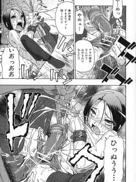 [オイスター] 悪徳乃榮 アクトクノサカエ_092