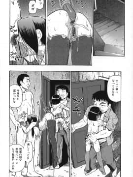 [オイスター] 悪徳乃榮 アクトクノサカエ_099