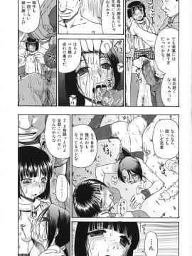 [オイスター] 悪徳乃榮 アクトクノサカエ_100
