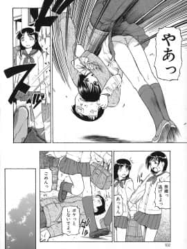 [オイスター] 悪徳乃榮 アクトクノサカエ_103