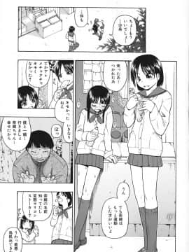 [オイスター] 悪徳乃榮 アクトクノサカエ_104