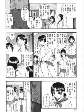 [オイスター] 悪徳乃榮 アクトクノサカエ_105
