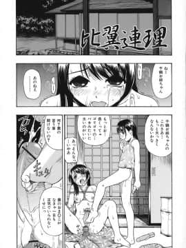 [オイスター] 悪徳乃榮 アクトクノサカエ_128