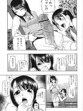 [オイスター] 悪徳乃榮 アクトクノサカエ_130