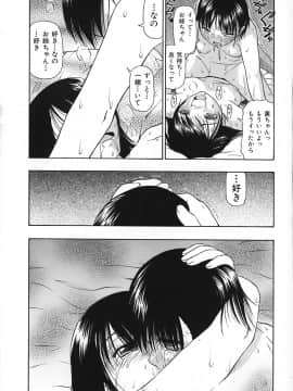 [オイスター] 悪徳乃榮 アクトクノサカエ_148