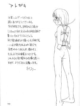 [オイスター] 悪徳乃榮 アクトクノサカエ_150