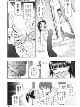 [オイスター] 生贄と牢獄_64
