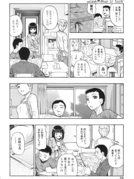 [オイスター] 生贄と牢獄_83