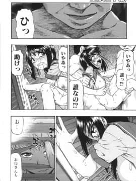 [オイスター] 生贄と牢獄_a101