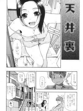 [オイスター] 生贄と牢獄_a104