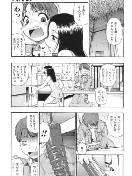 [オイスター] 生贄と牢獄_a106