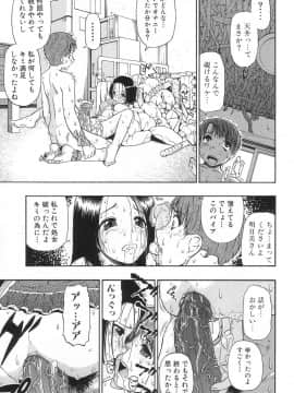 [オイスター] 生贄と牢獄_a114