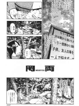 [オイスター] 生贄と牢獄_a122