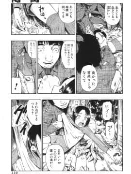 [オイスター] 生贄と牢獄_a124