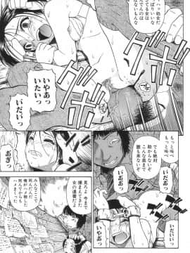 [オイスター] 生贄と牢獄_a128