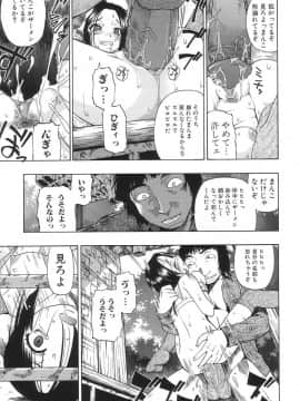 [オイスター] 生贄と牢獄_a132