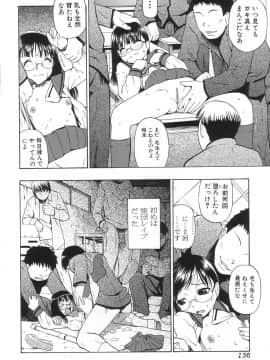 [オイスター] 生贄と牢獄_a141