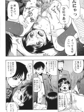 [オイスター] 生贄と牢獄_a143