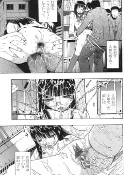 [オイスター] 生贄と牢獄_a148