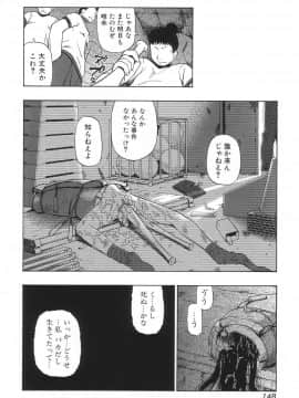 [オイスター] 生贄と牢獄_a152
