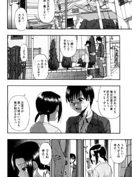 [オイスター] 家畜乃団欒_P014